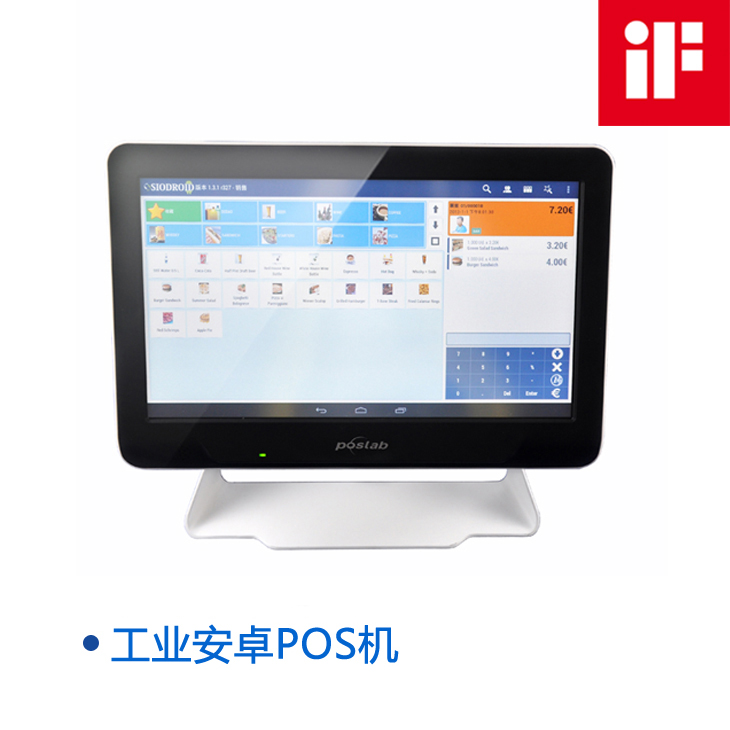 EcoPlus׿POS